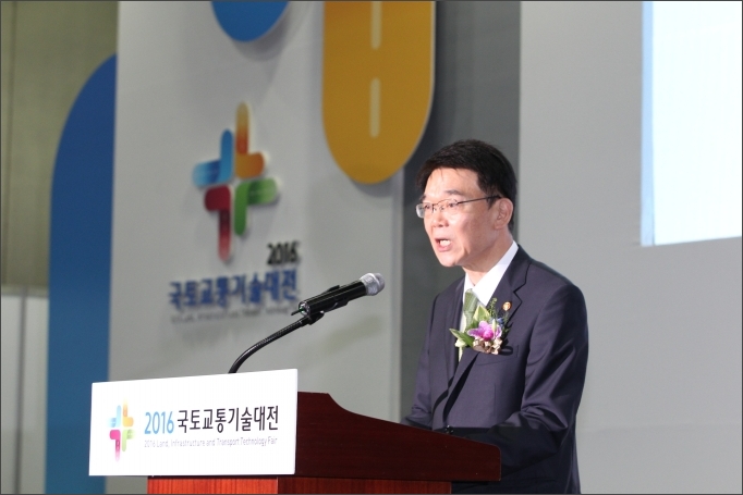 강호인 장관, 2016 국토교통기술대전 개막식 참석 [포토뉴스]